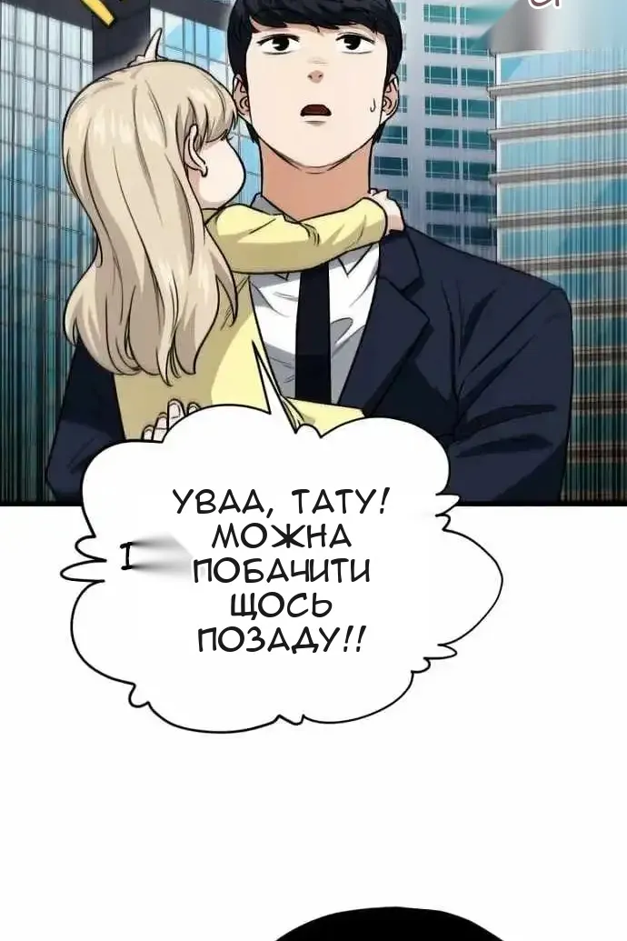Сторінка 88