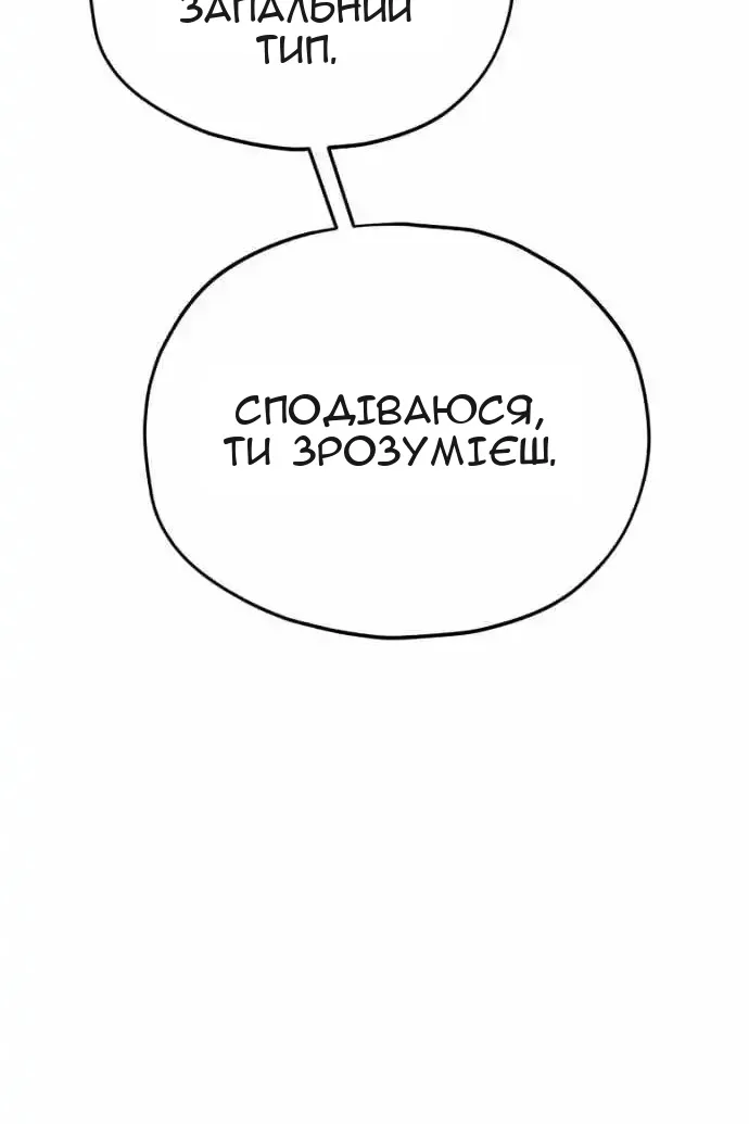 Сторінка 91