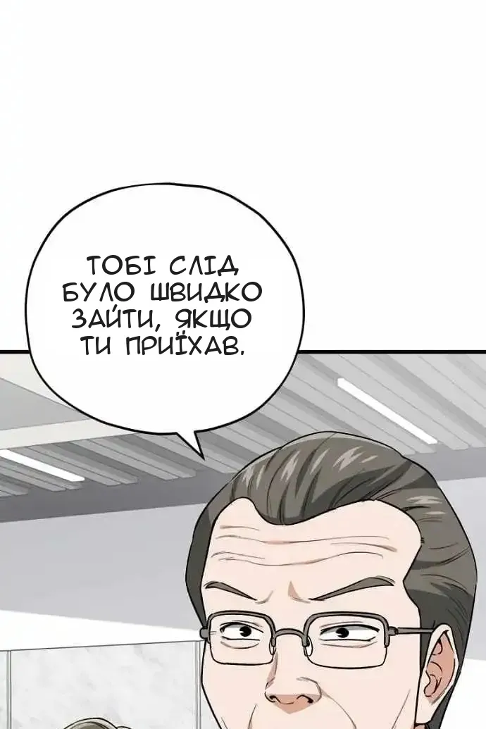 Сторінка 92