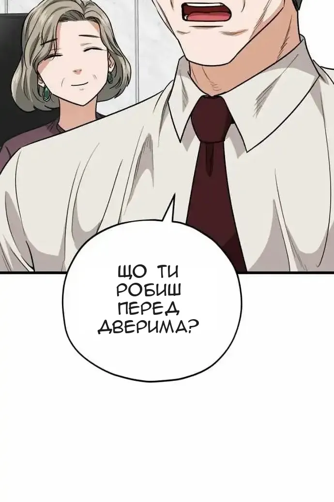 Сторінка 93