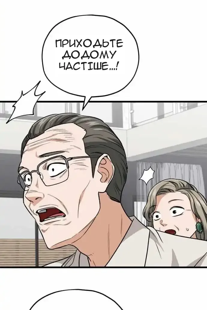 Сторінка 94