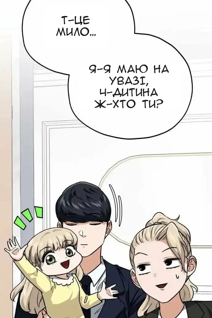 Сторінка 95