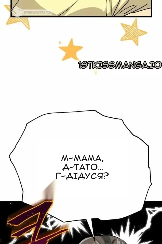 Сторінка 98