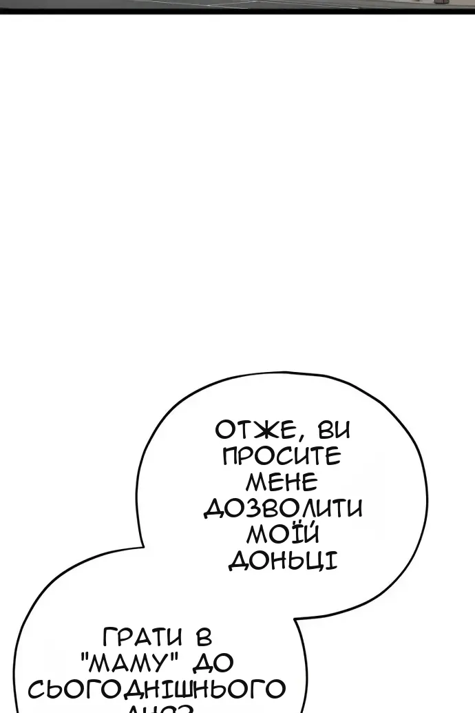 Сторінка 4
