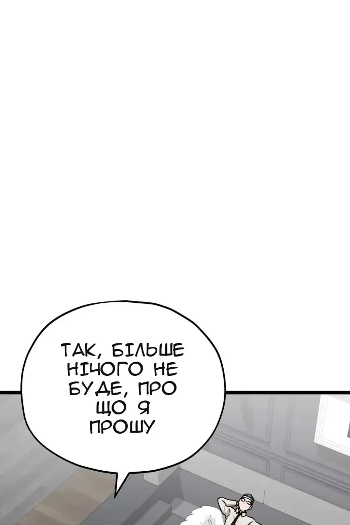 Сторінка 6