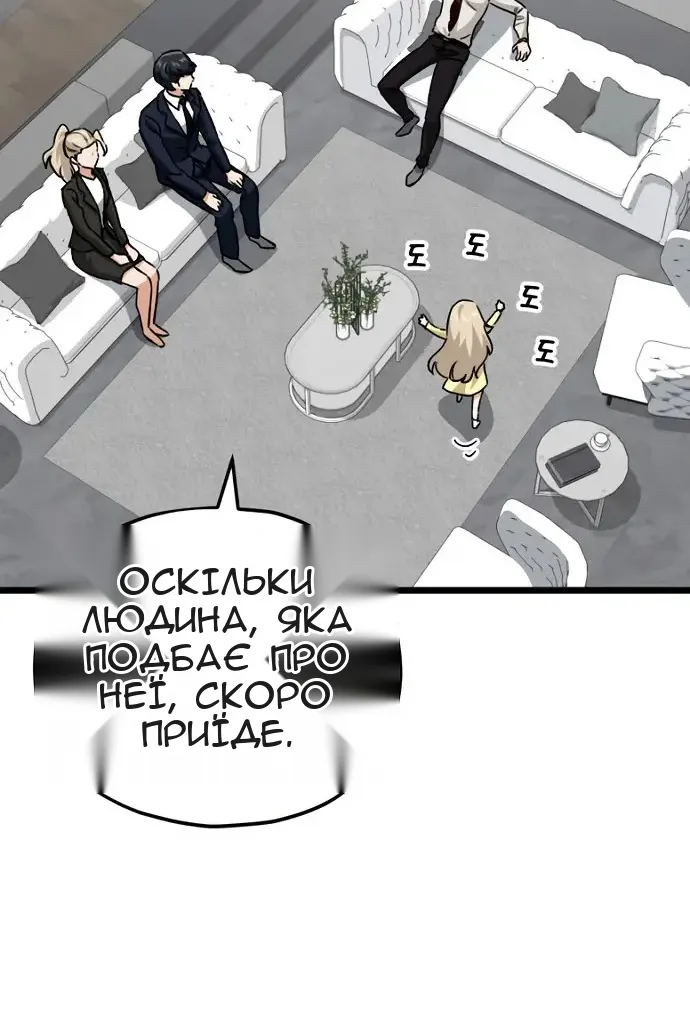 Сторінка 7