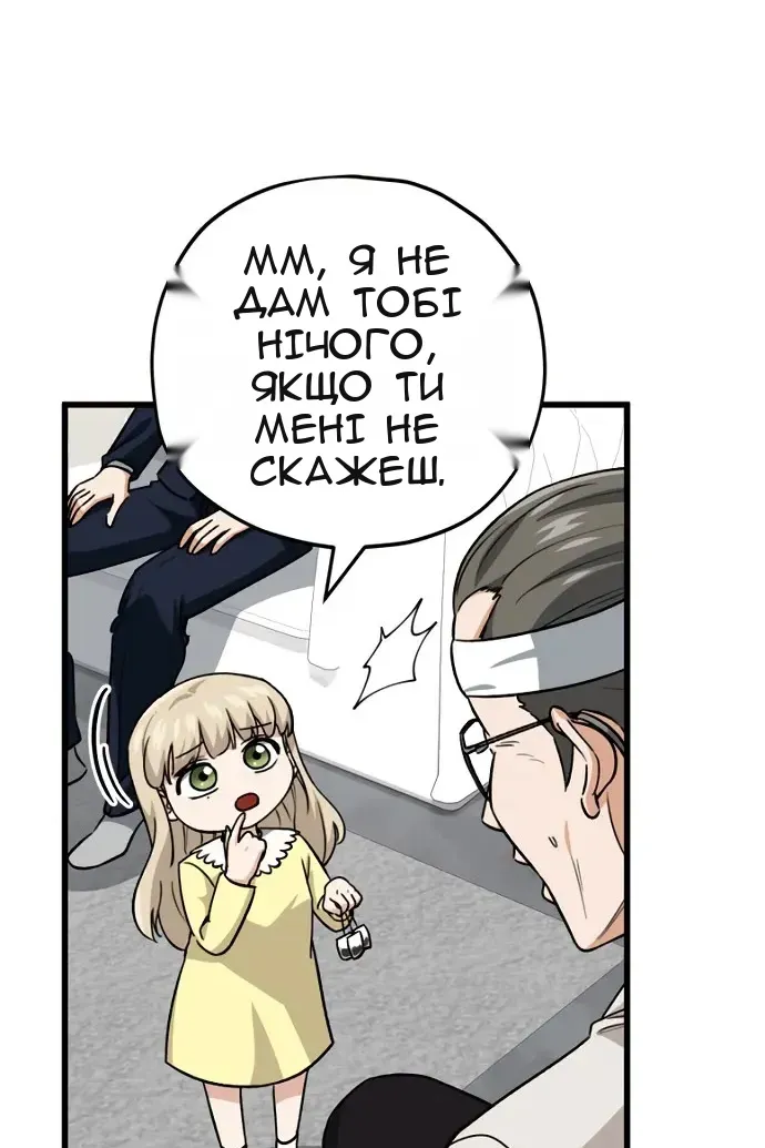 Сторінка 16