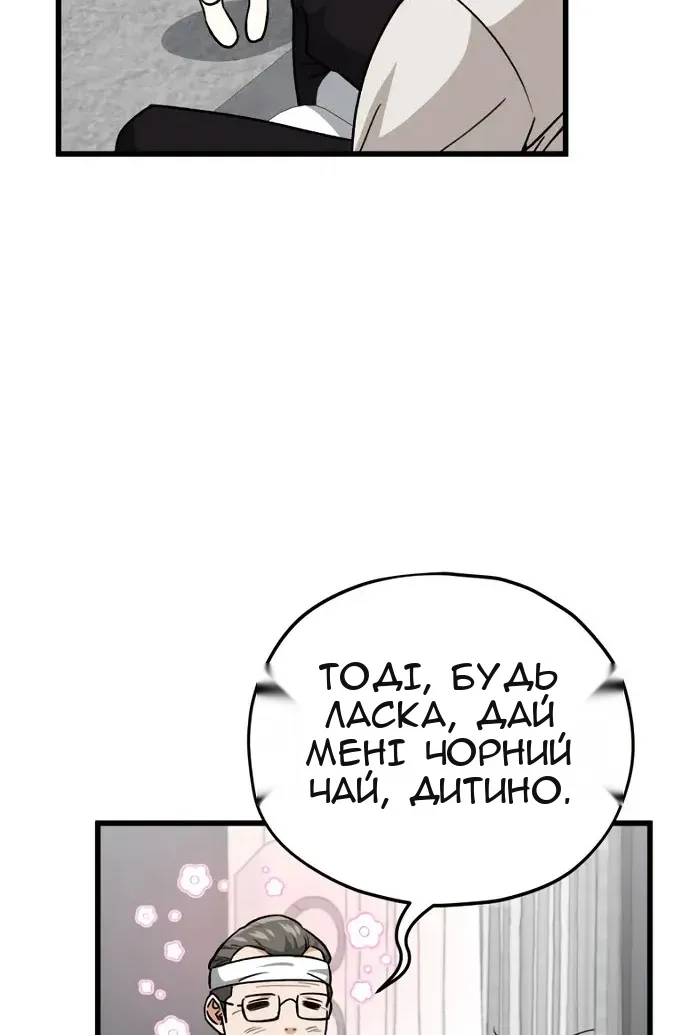 Сторінка 17