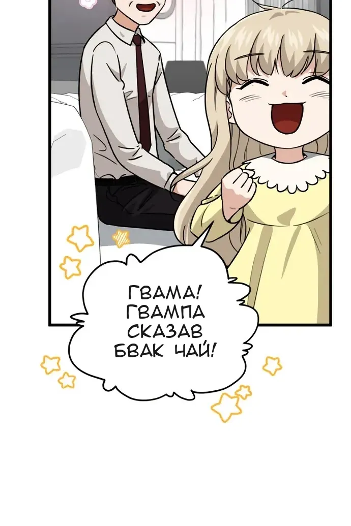 Сторінка 18
