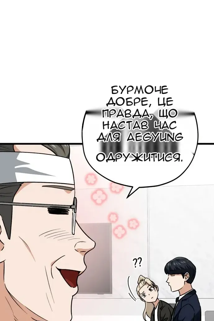 Сторінка 19