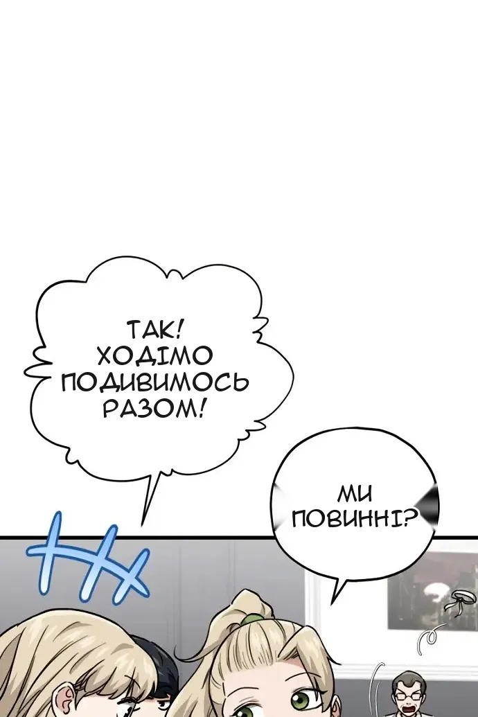 Сторінка 25