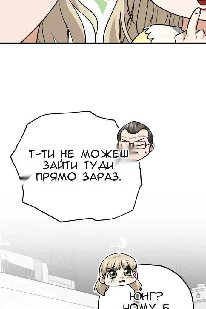 Сторінка 32