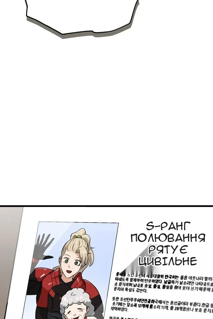 Сторінка 34