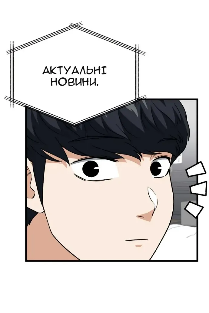 Сторінка 37