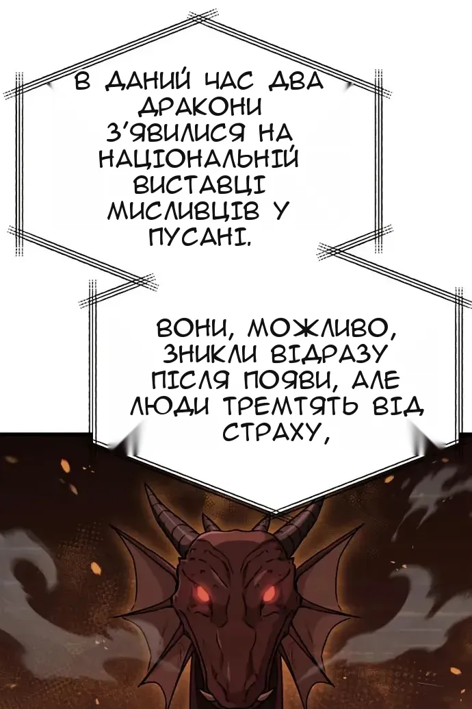 Сторінка 38