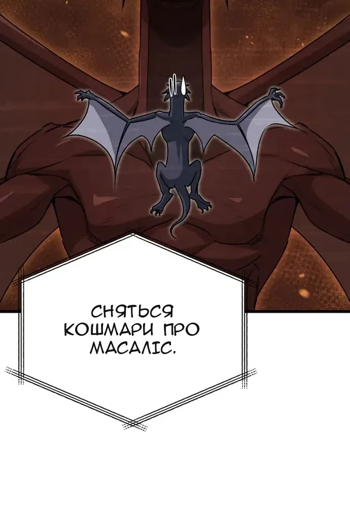 Сторінка 39