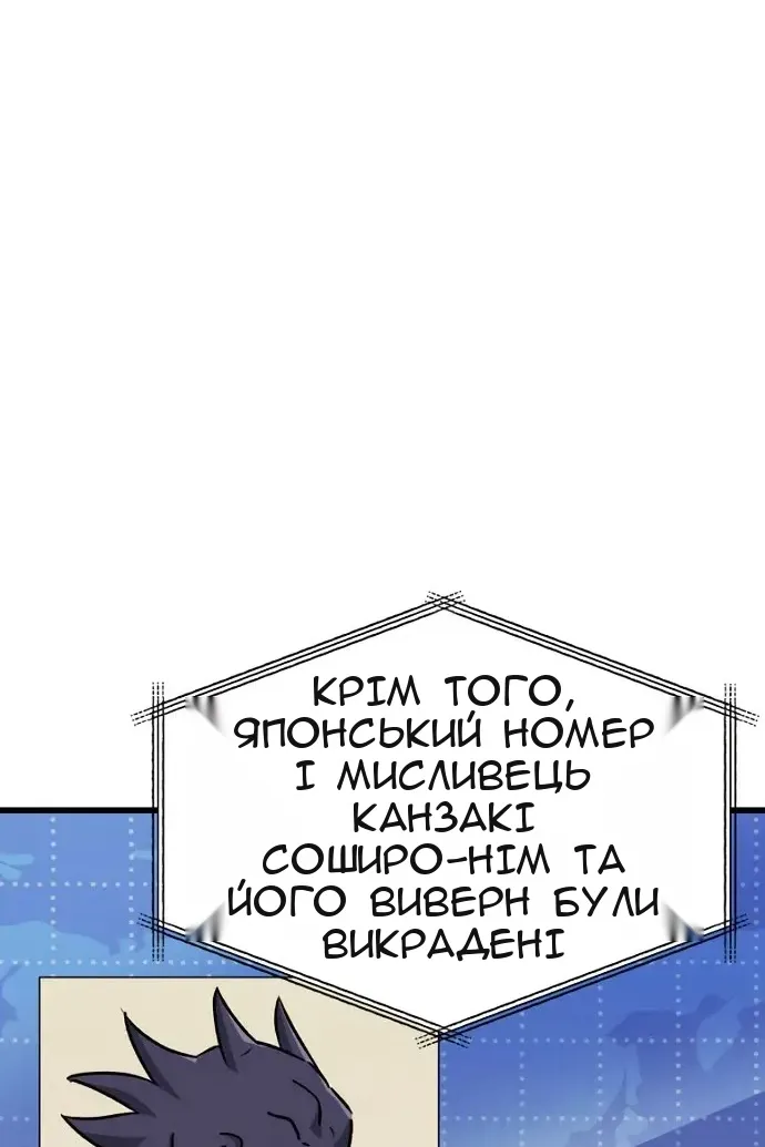 Сторінка 40