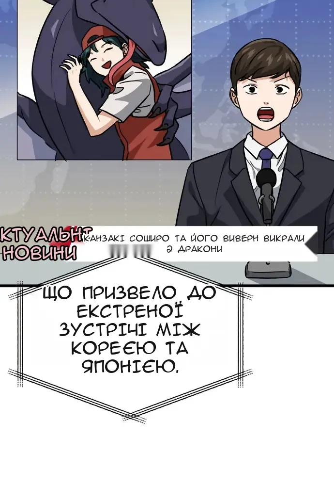 Сторінка 41