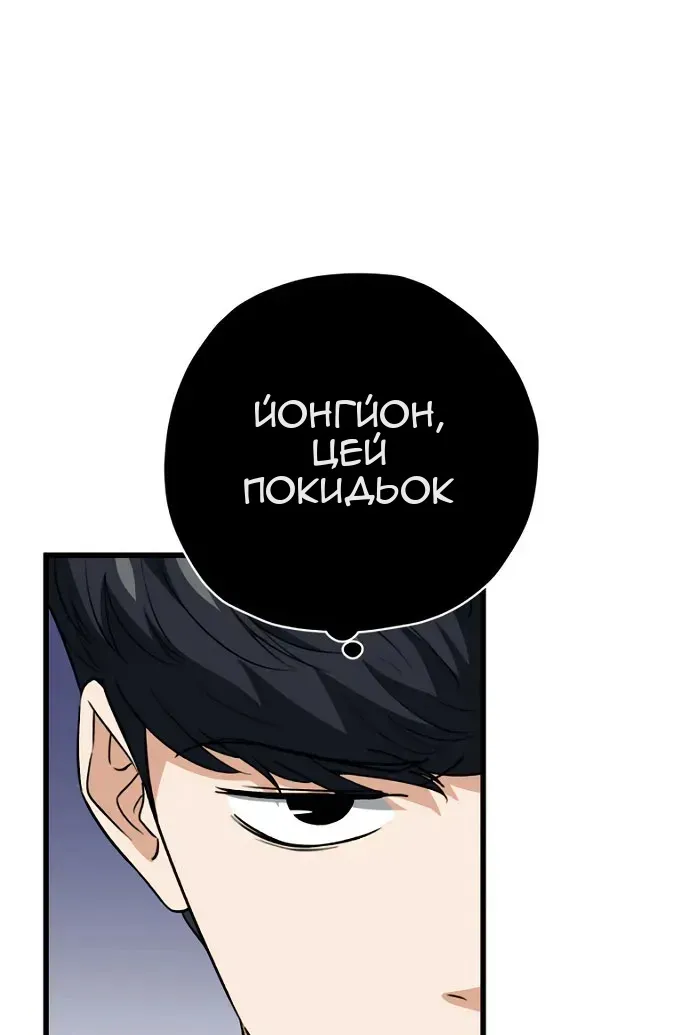 Сторінка 42