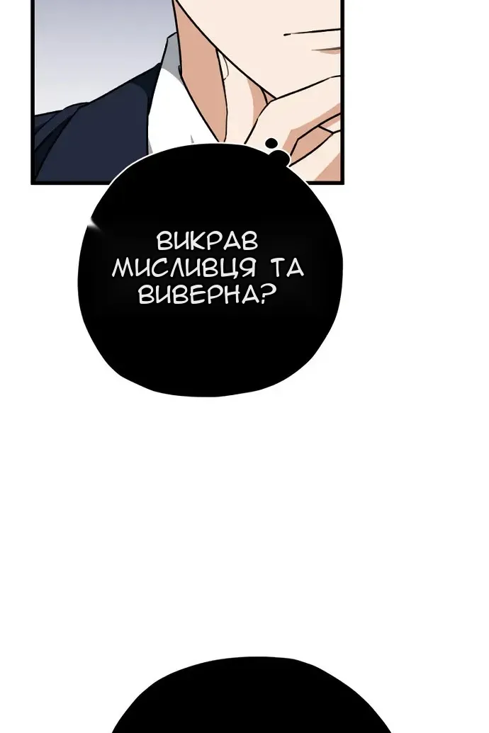 Сторінка 43