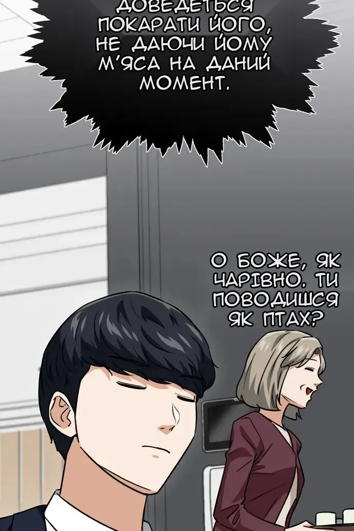 Сторінка 46