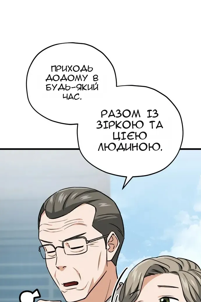 Сторінка 52