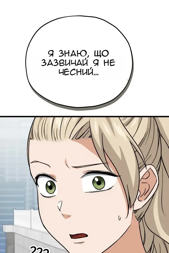 Сторінка 54