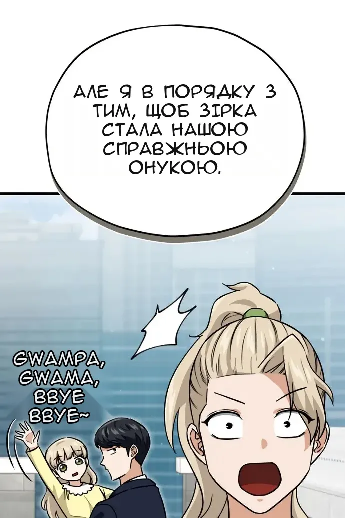 Сторінка 56