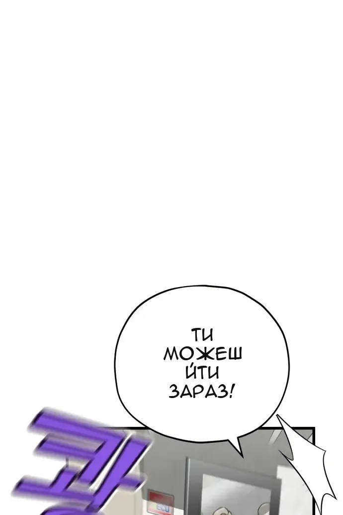 Сторінка 58