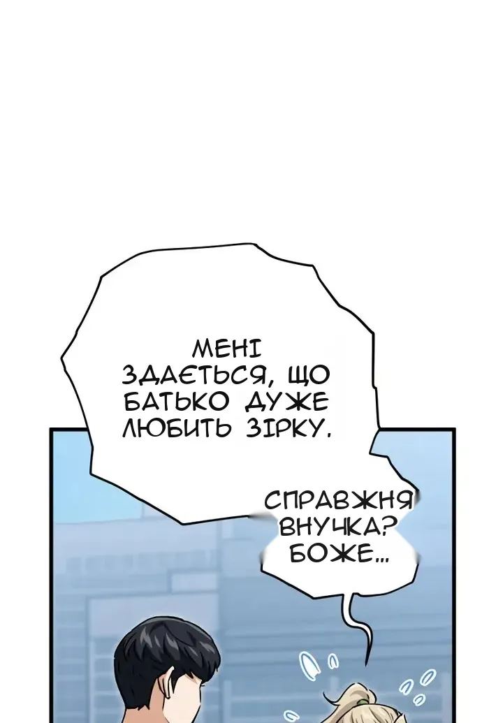 Сторінка 63