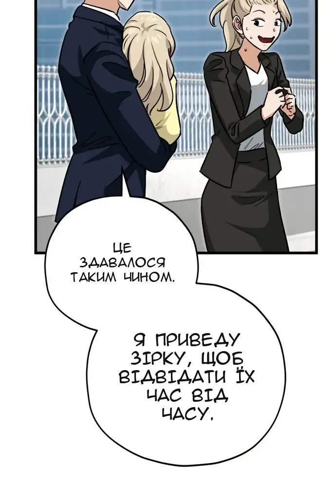 Сторінка 64