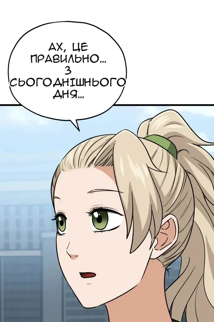 Сторінка 68