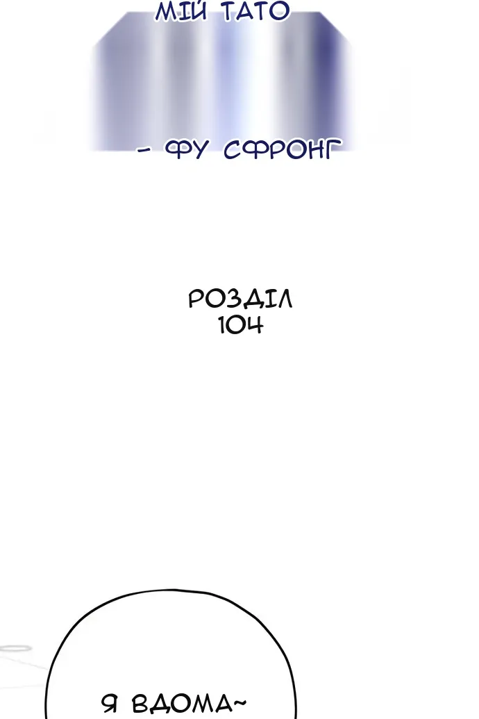 Сторінка 74