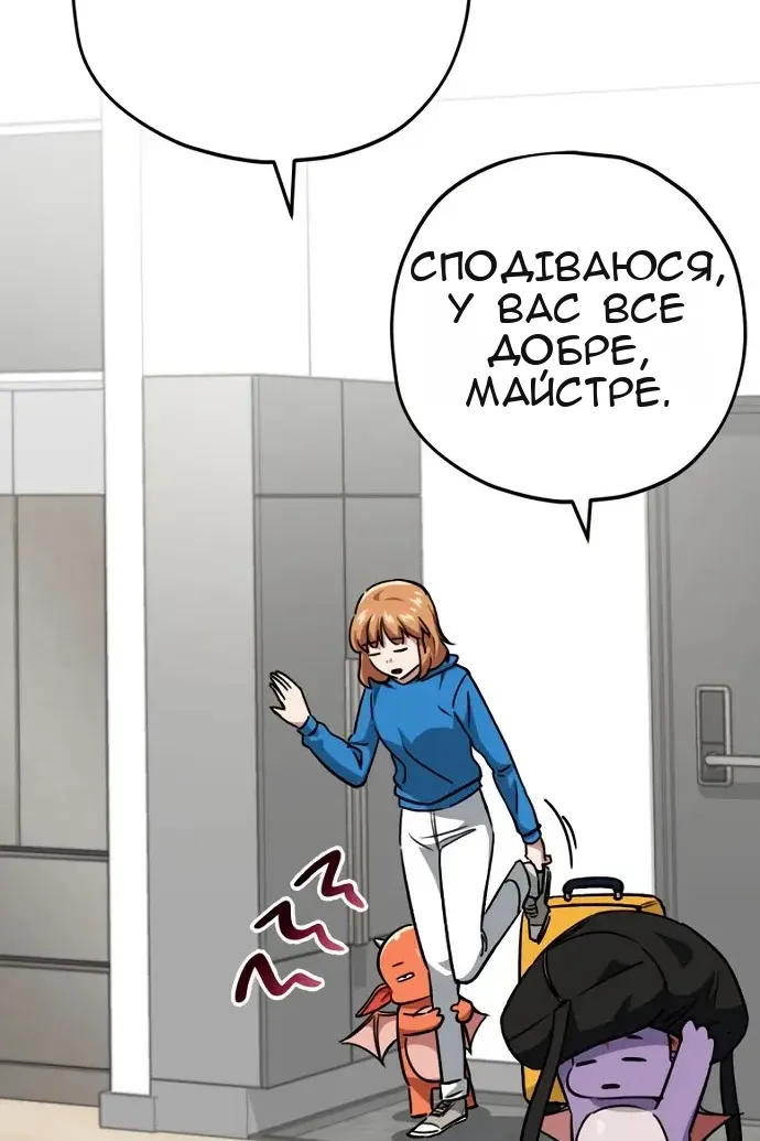Сторінка 75