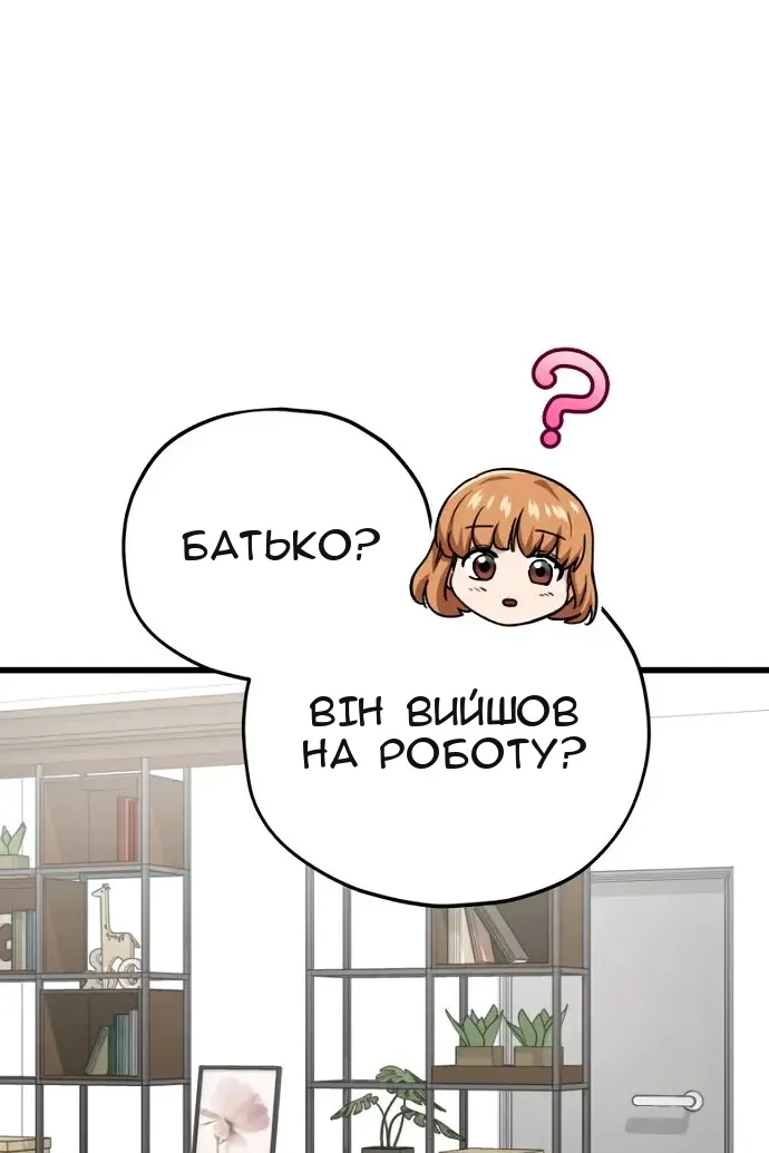 Сторінка 77