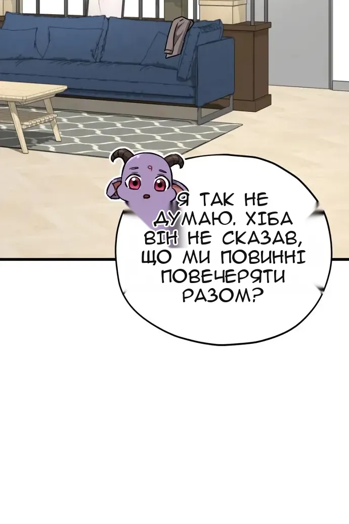 Сторінка 78
