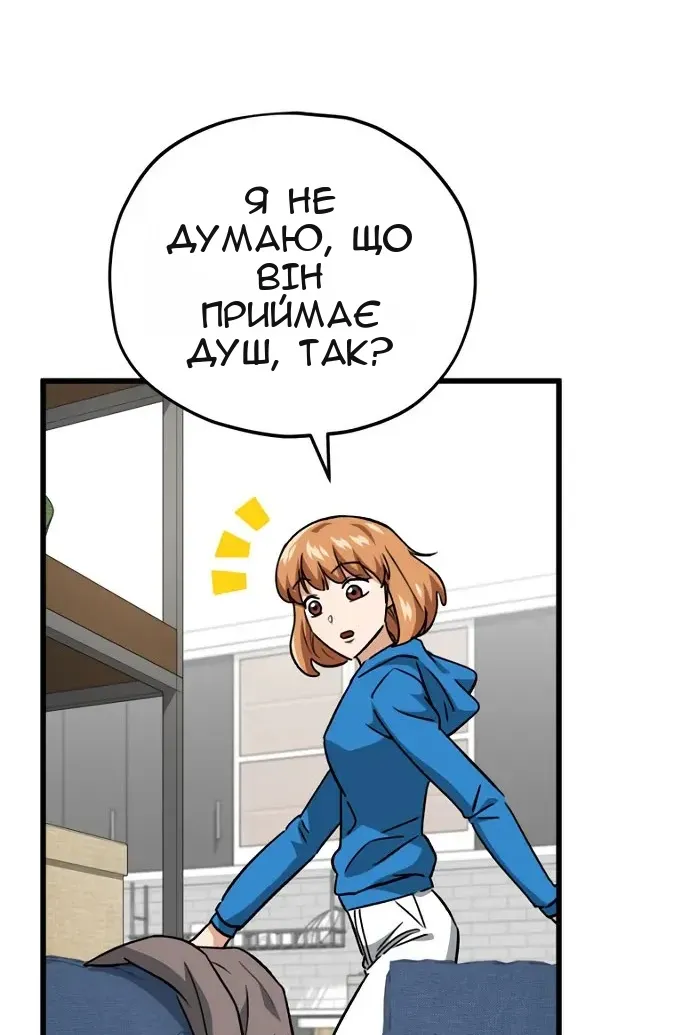 Сторінка 79