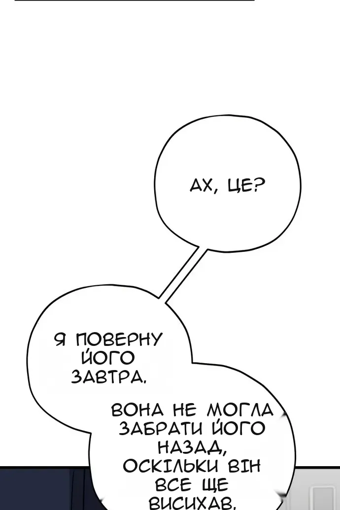 Сторінка 91