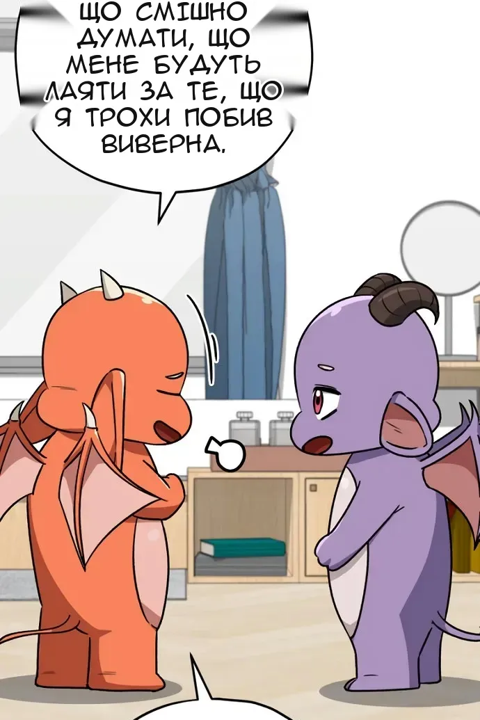 Сторінка 98