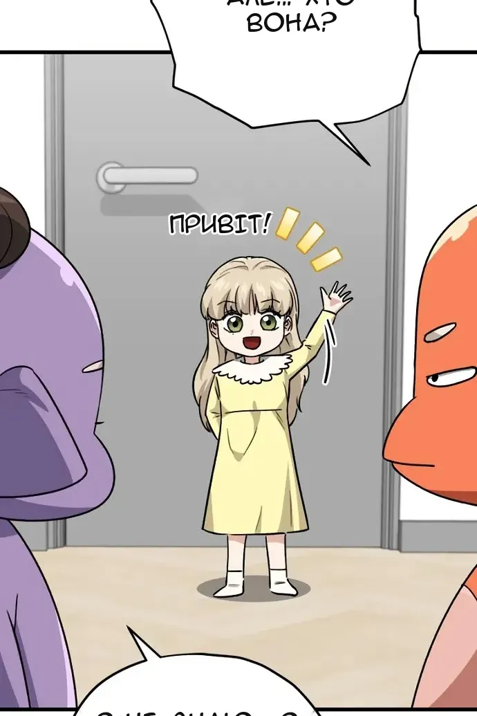 Сторінка 100