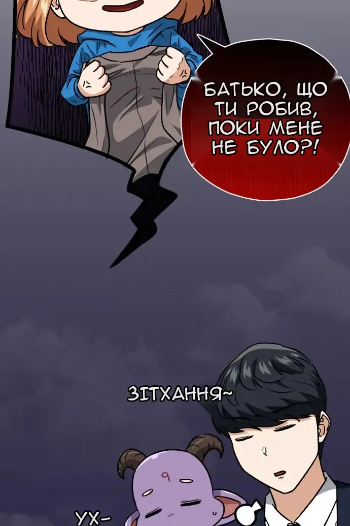 Сторінка 106