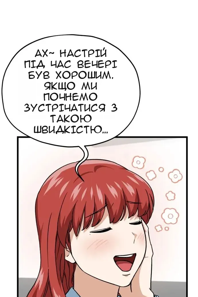 Сторінка 3