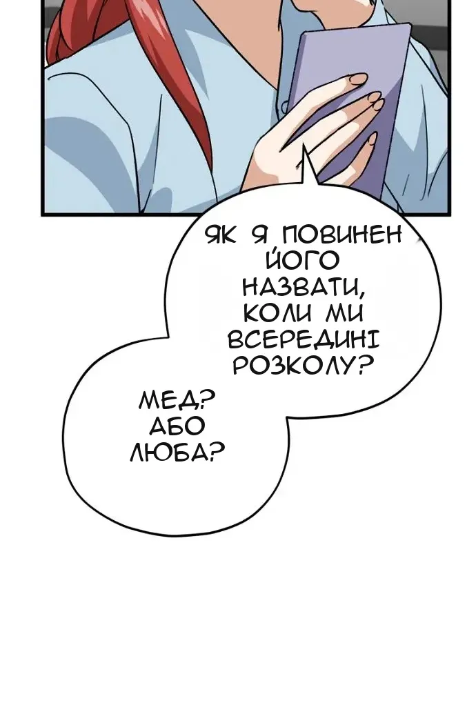 Сторінка 4