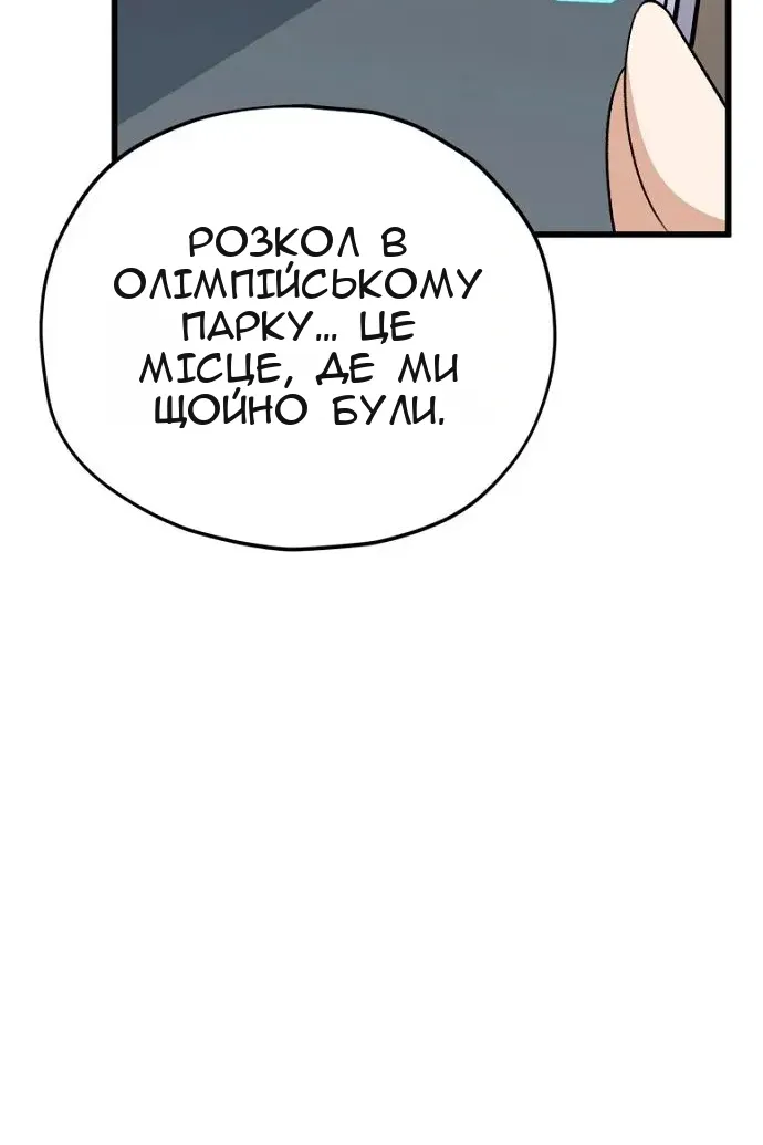 Сторінка 7