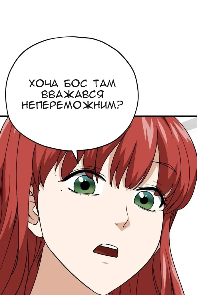 Сторінка 8