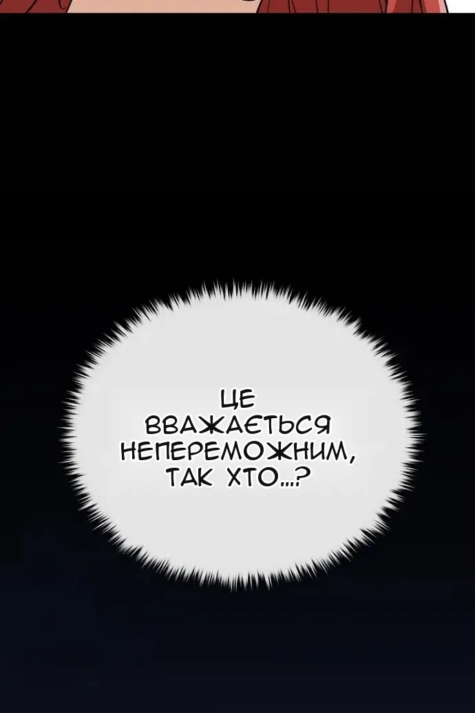 Сторінка 9