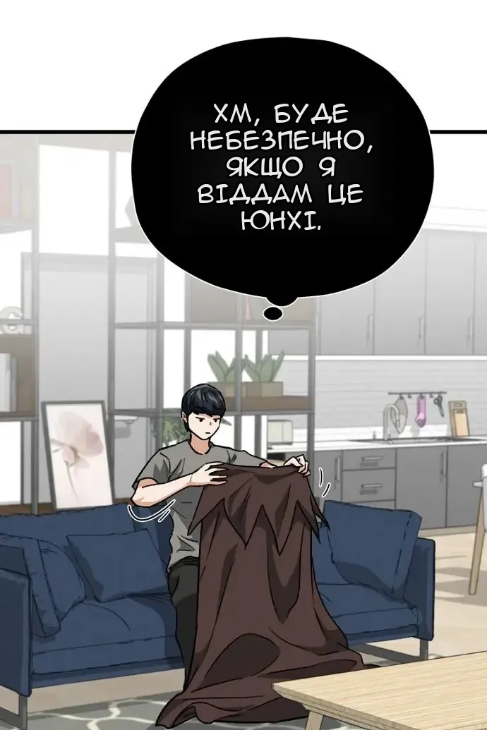 Сторінка 12