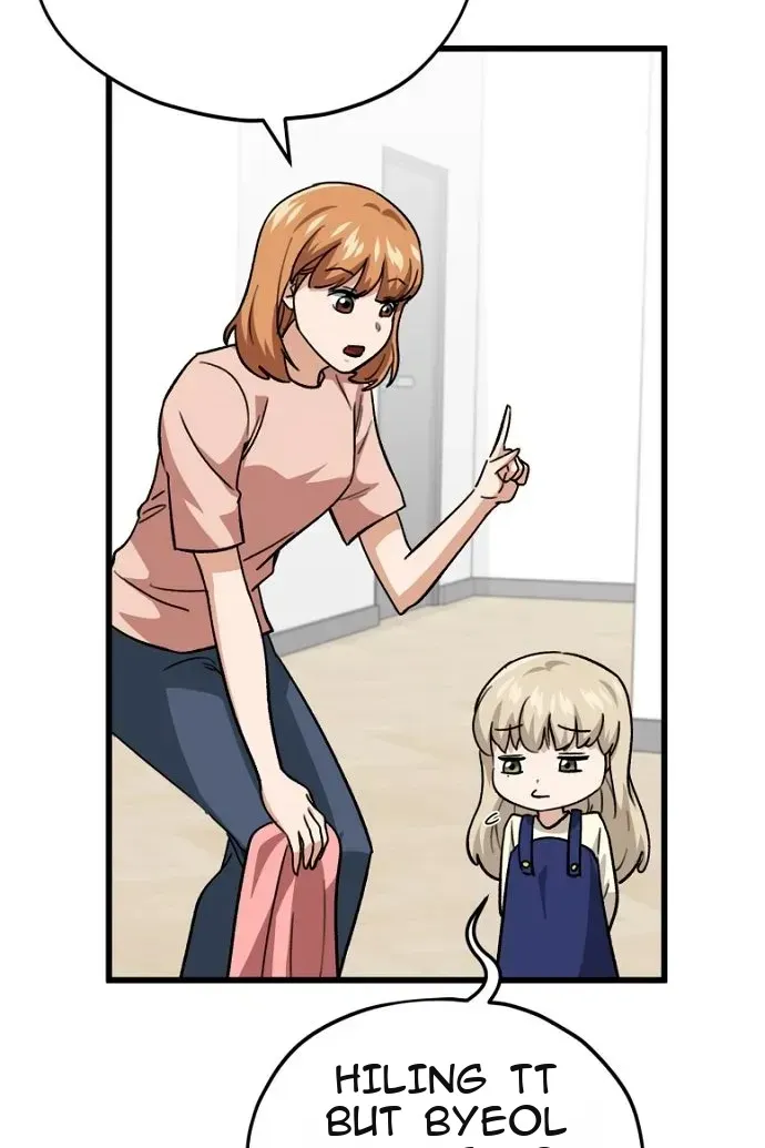 Сторінка 21