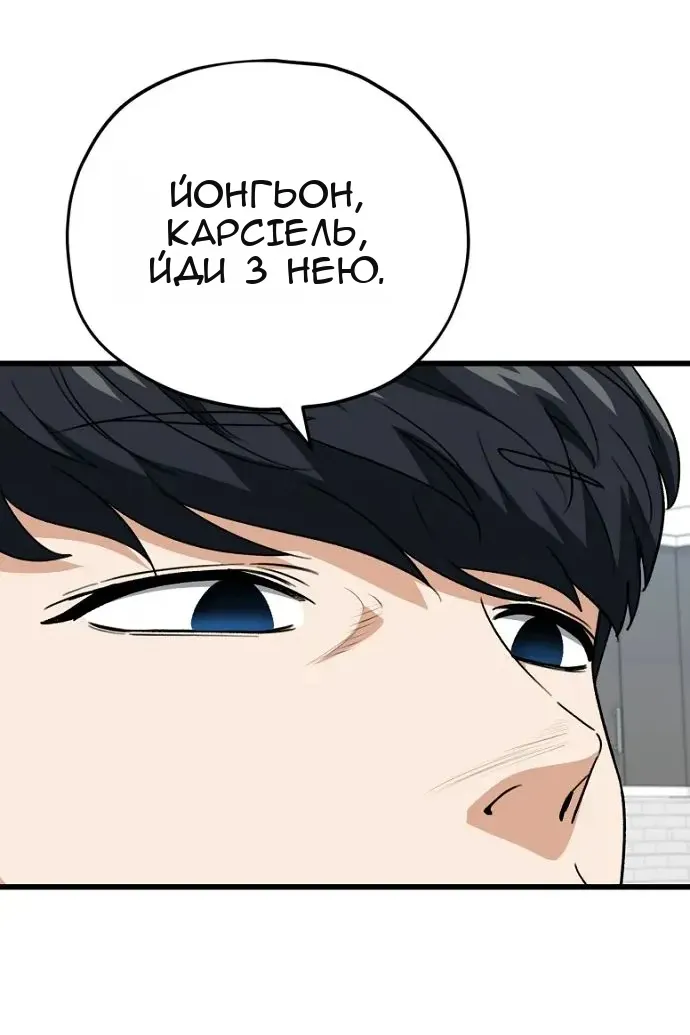 Сторінка 24