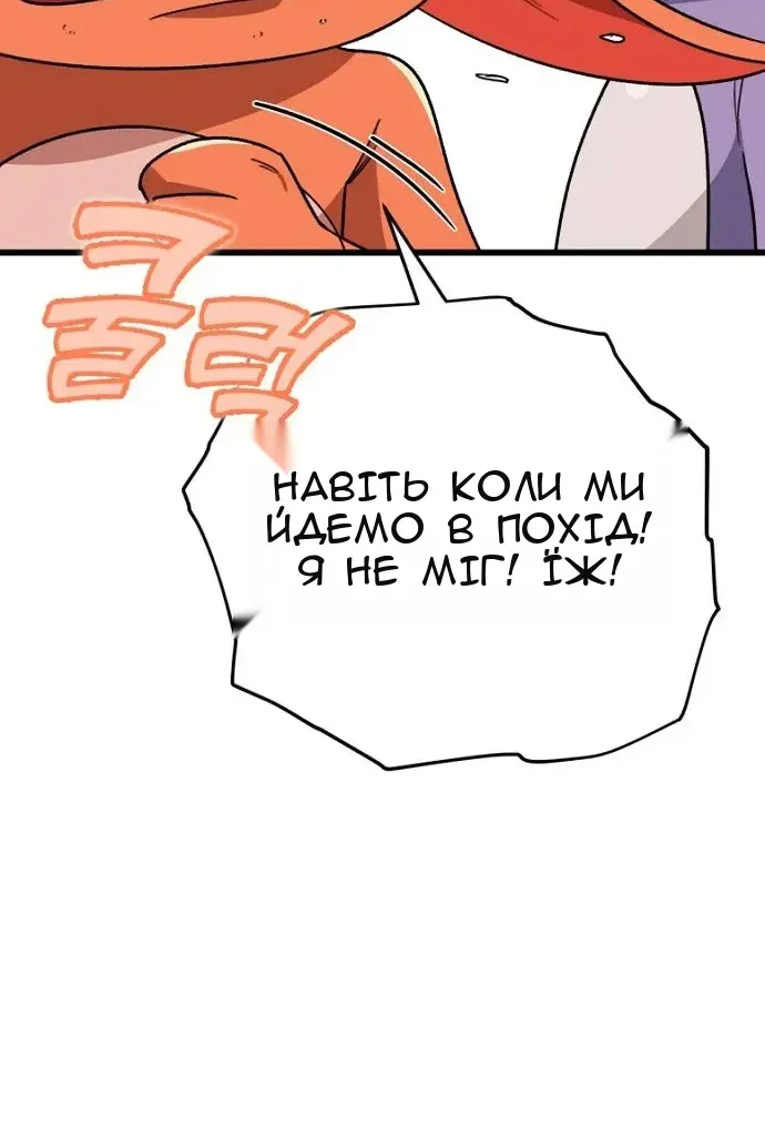 Сторінка 28